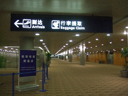 上海１