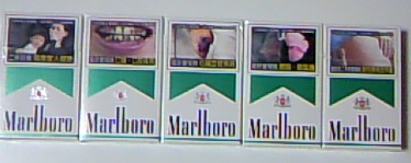タバコ（台湾）