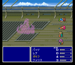 FF5r139h5.png