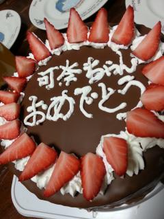20130207可奈子お誕生日ケーキ