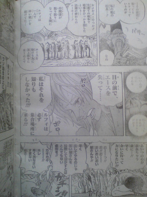 One Piece 第592話 ネタバレ 丸々の感想 Bonbon