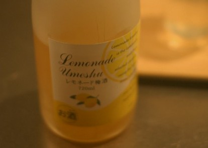 レモネード梅酒3