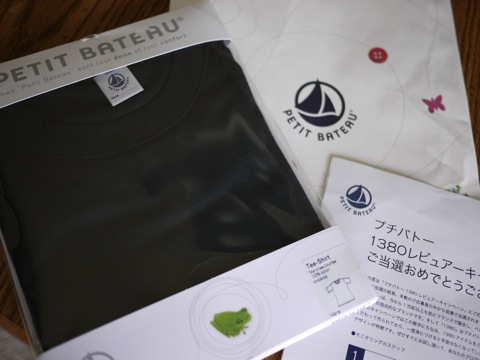 日米deコスメとお買い物 プチバトーのTシャツ 1380レビュアーキャンペーン