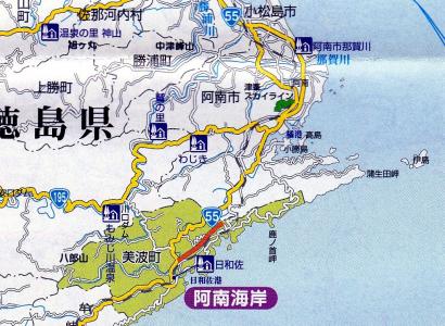 徳島県のロケーションは四国の南・阿波の国１０３４ｘ７５５- 4.jpg