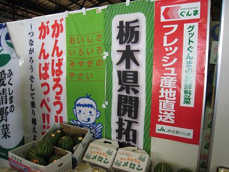 Tsukiji-004.jpg