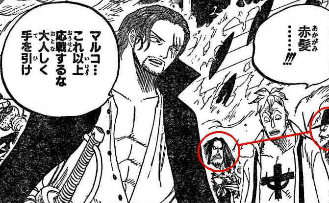 One Piece 第580話感想 刃こぼれブログ