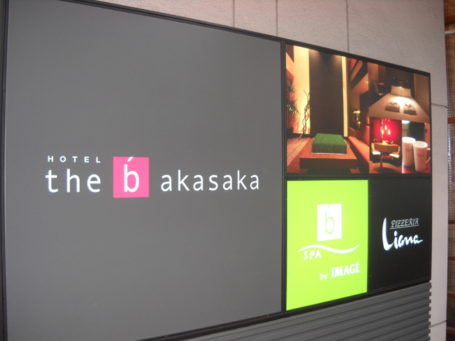 the b akasaka