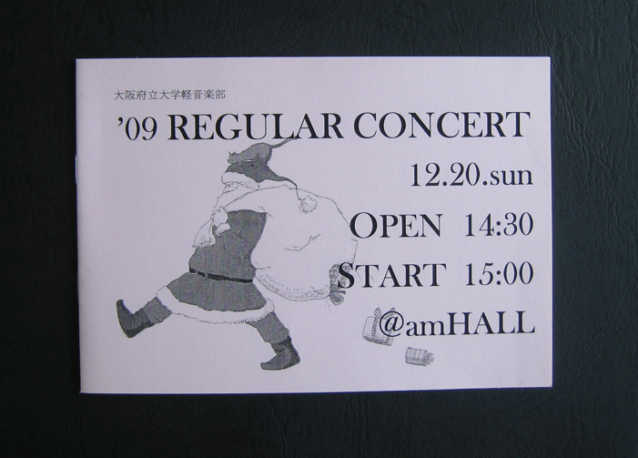 concert001.gif