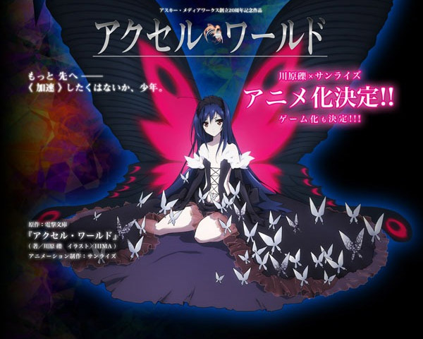 accel_world_preview1.jpg