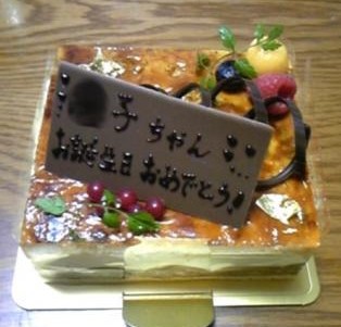 100123keiko-birthday1-2s