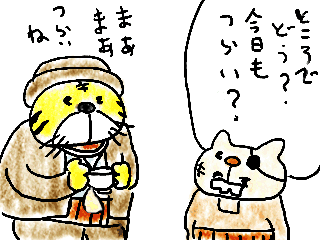 manga_torajirou1-4.gif