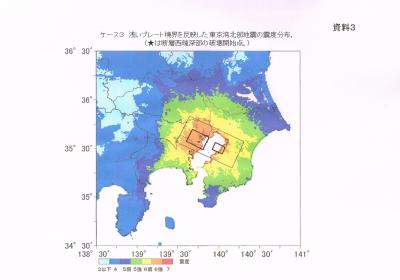 浅いプレート境界を反映した東京湾北部地震の震度分布図