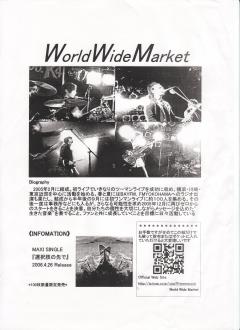 world wide market 1