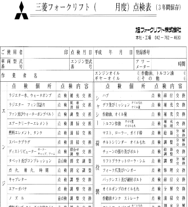 getsurei-kirokubo1.gif