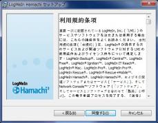 Hmachi-installer-03.jpg