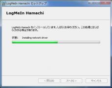 Hmachi-installer-05.jpg