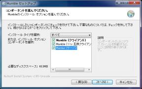 Mumble-installer-03.jpg