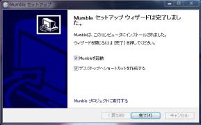 Mumble-installer-06.jpg