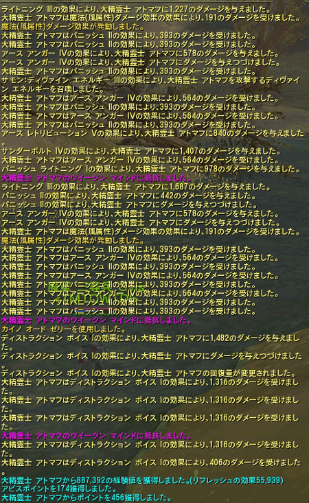 Aion0271.png