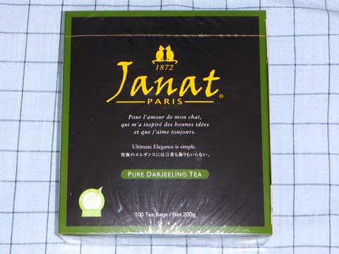 Janat Pure Darjeeling Tea