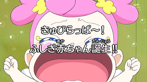 【ドキドキ！プリキュア】第07話「ギリギリの戦い！さらば、プリキュア！！」