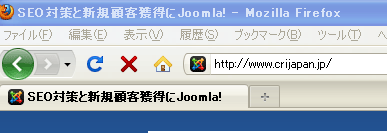 ● No. 008 　　favicon.ico（ファビコンアイコン）をJoomla!サイトで設定する
