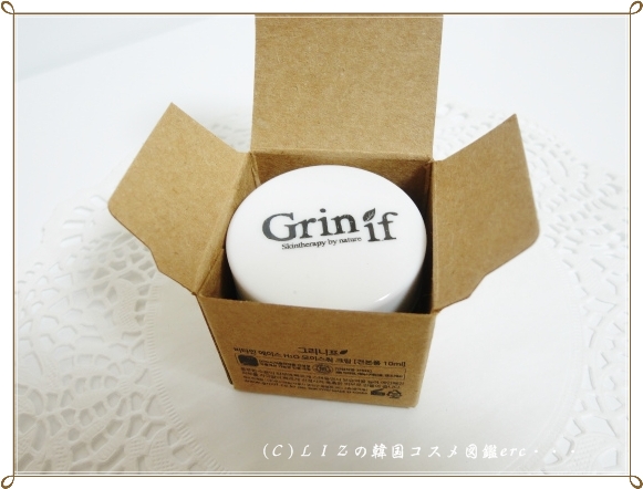 【Grinif】ビタミンACE H2O モイスチャークリーム