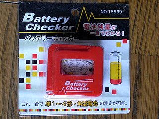 ラジオペンチ 100円ショップのバッテリーチェッカー（電池チェッカー 