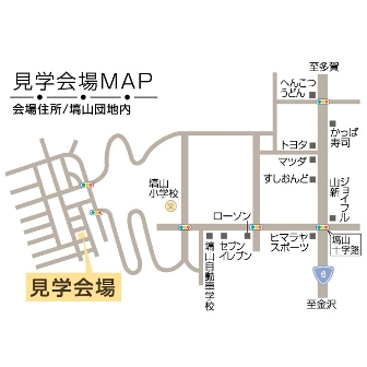 ＳＨ日立　地図（2010 5 22）見学会・ブログ用